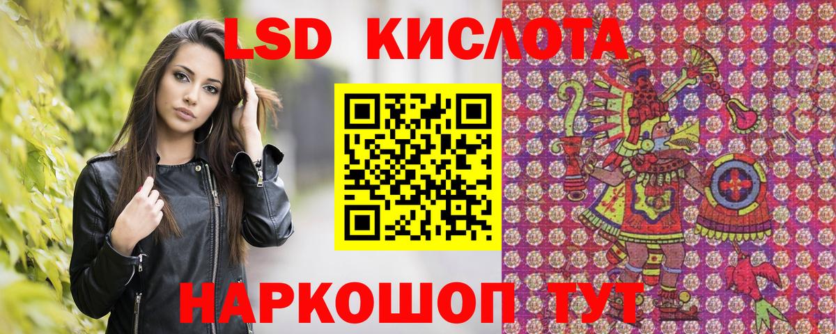 Усинск  Наркотические марки 1500мкг  наркошоп  Вход с VPN  Марки N-bome 