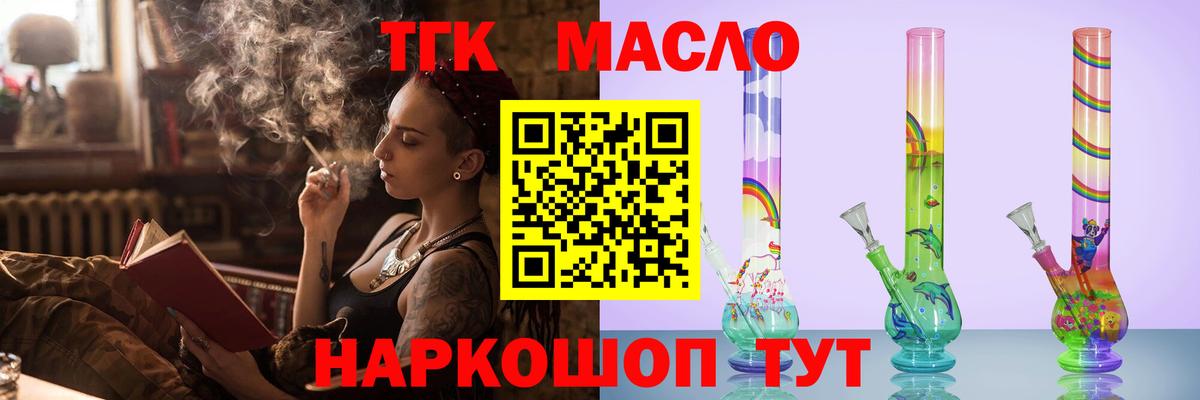 Дистиллят ТГК концентрат Усинск