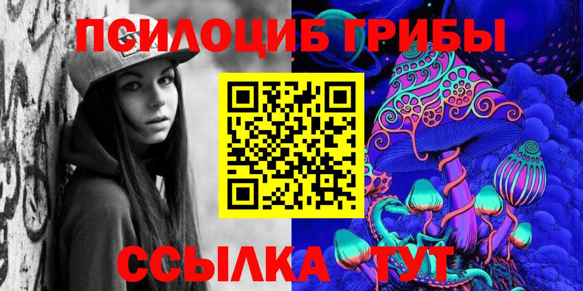 Усинск  ГАШИШ  Каннабис  Меф МЯУ МЯУ   Вход с VPN  КОКАИН  ГАШИШ  Где купить 