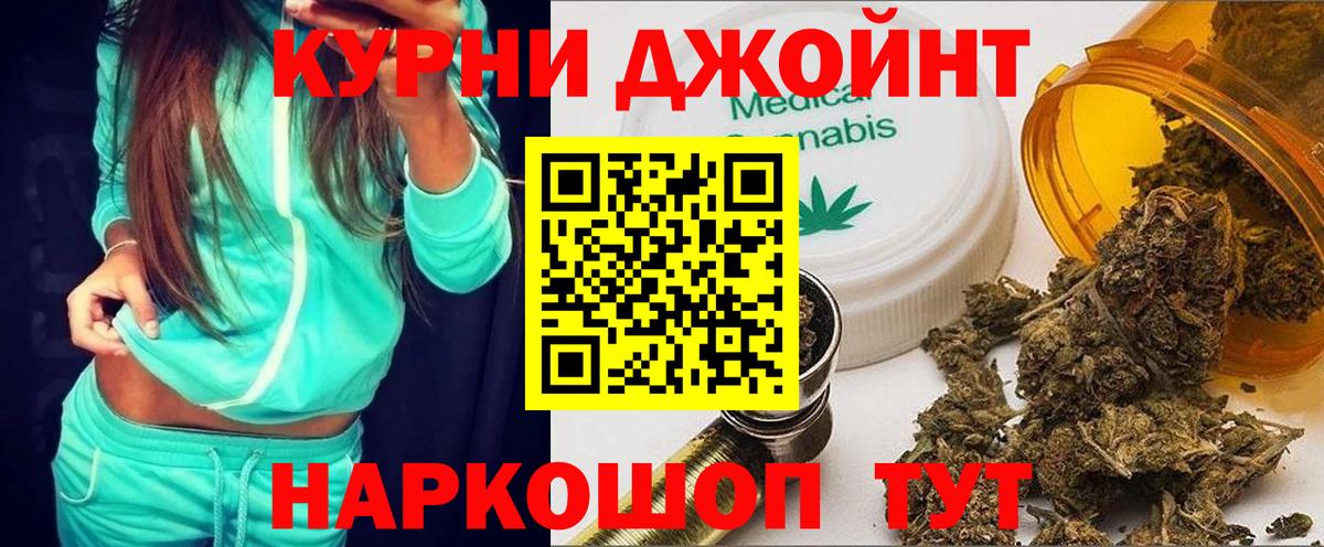 Каннабис тримм Усинск